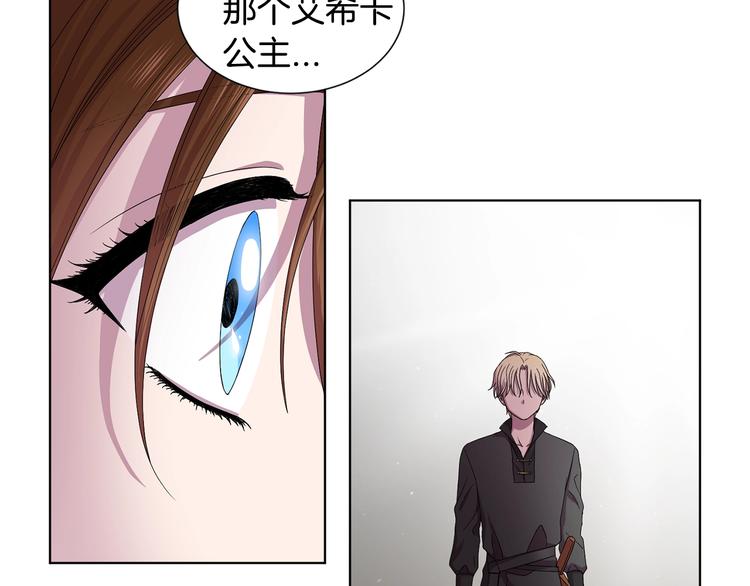 第二部 第0+1话 候选人140