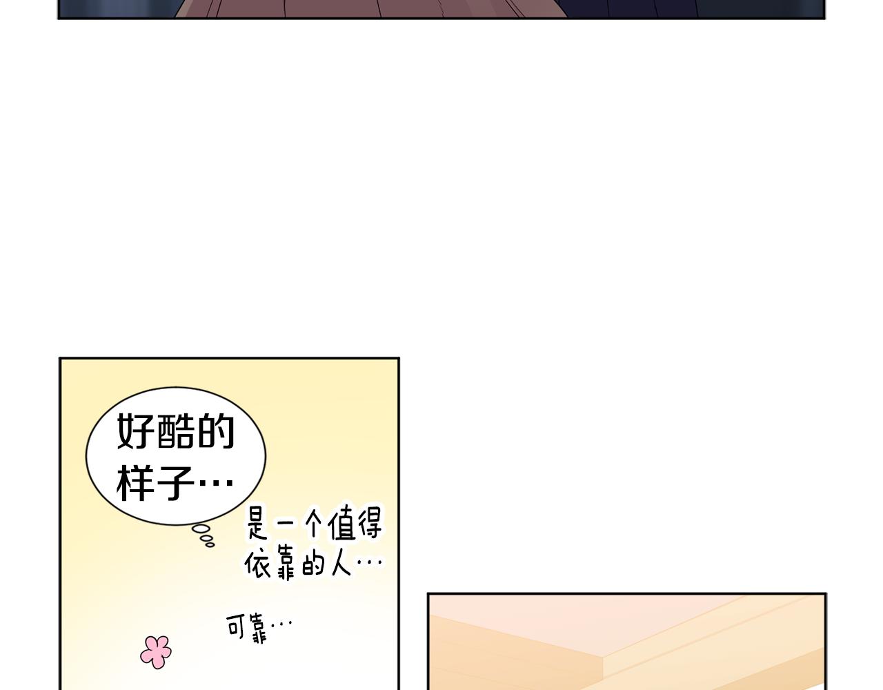 第90话 被找到23