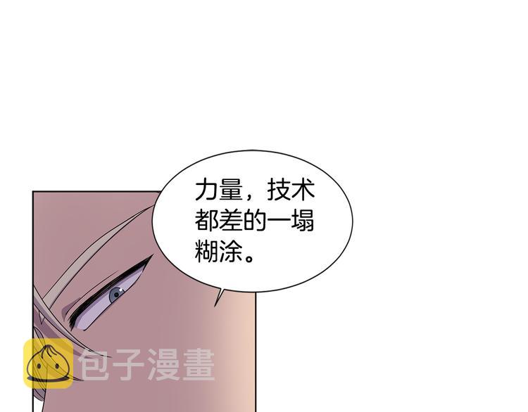 完结篇 父母的实力56