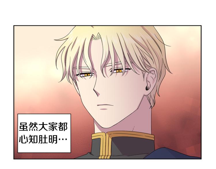 第76话 王世子回归50