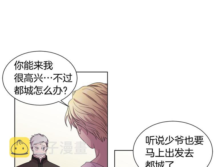 第68话 关於血统58