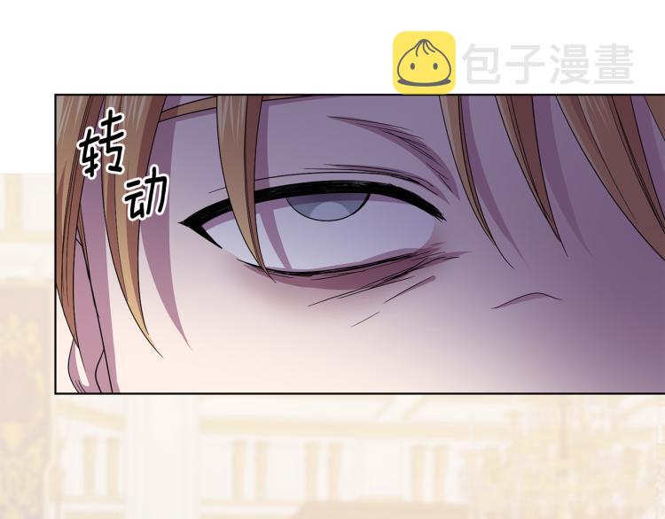 第71话 陛下晕倒79