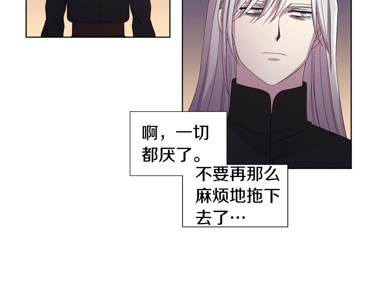 第91话 牺牲33
