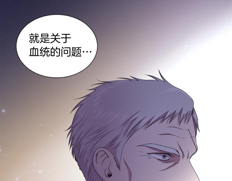 第68话 关於血统73