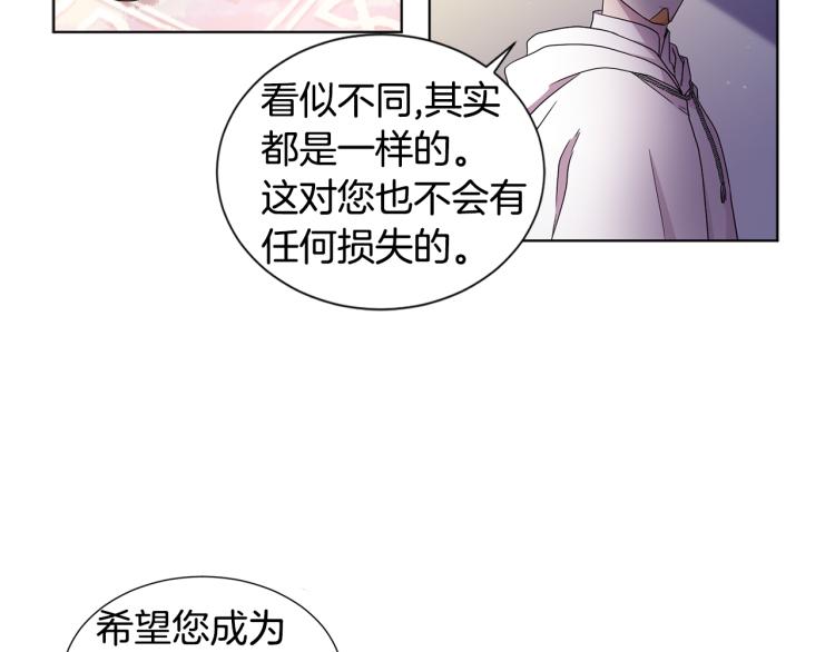第75话 噩梦70