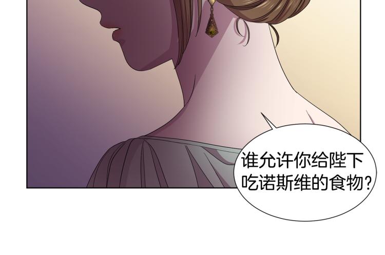第72话 回城16