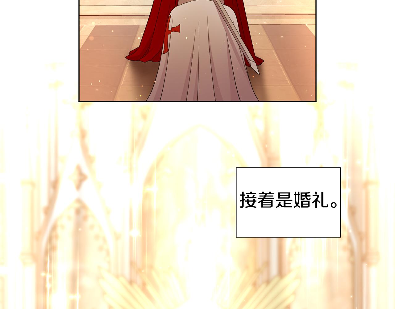 第107话 大婚6