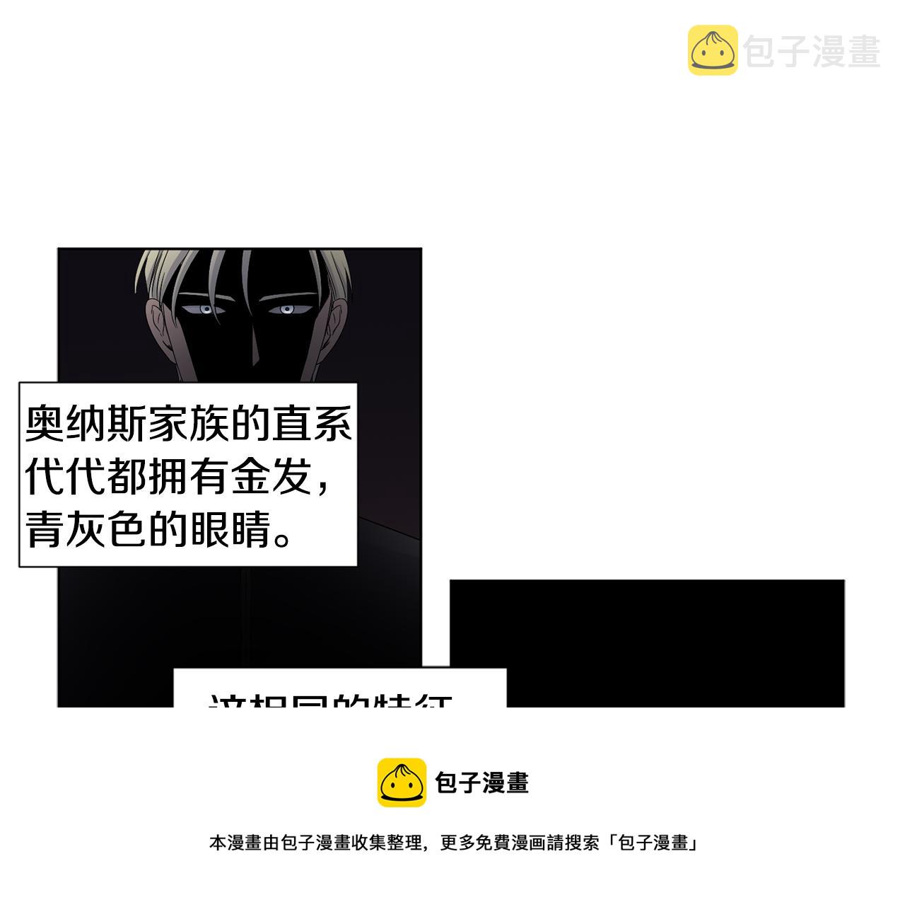 第89话 再次出宫24