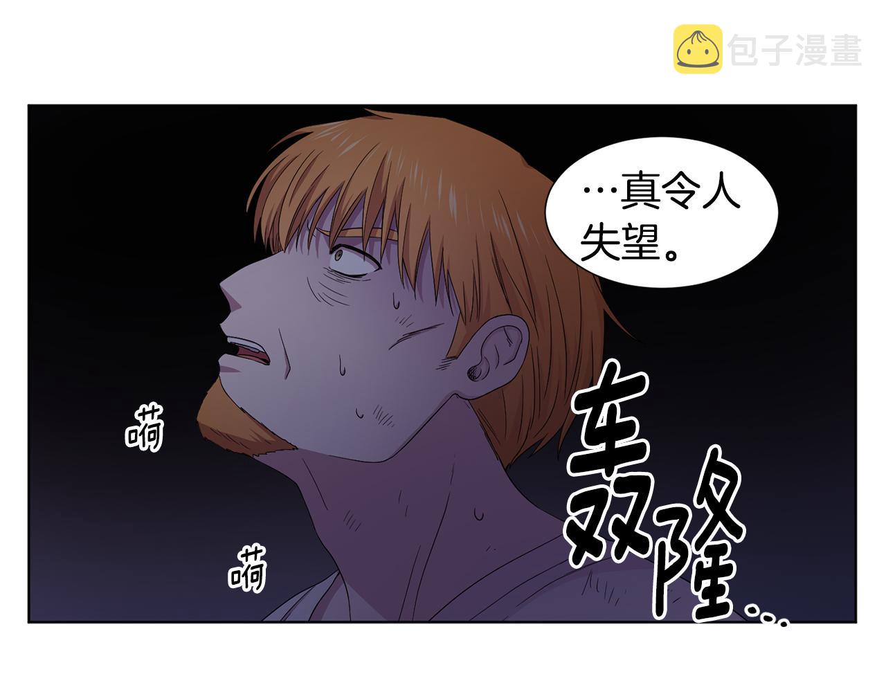 第106话 要幸福31