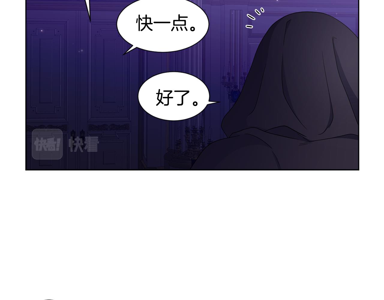 第81话 下毒53