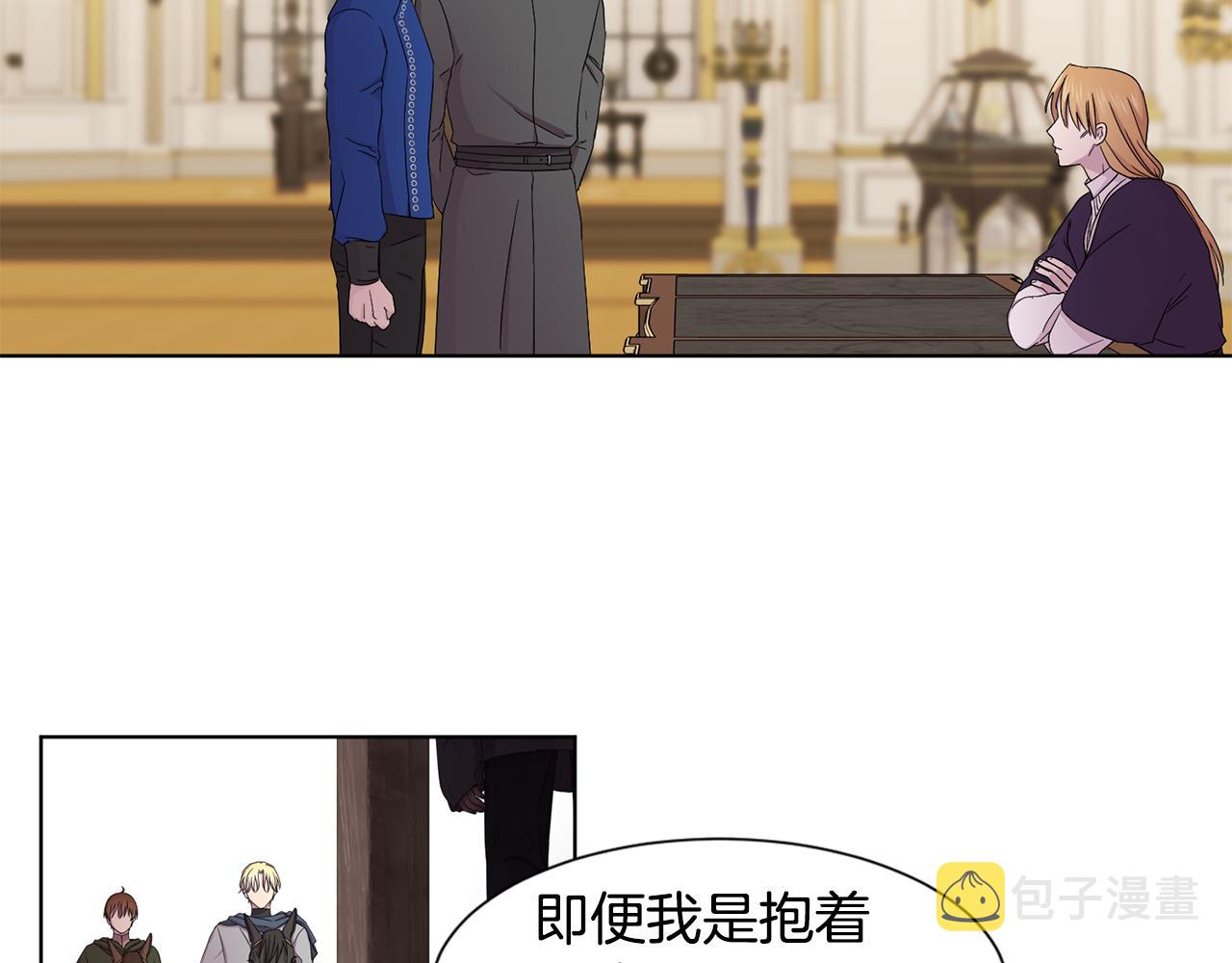 第102话 嫁给我吧5