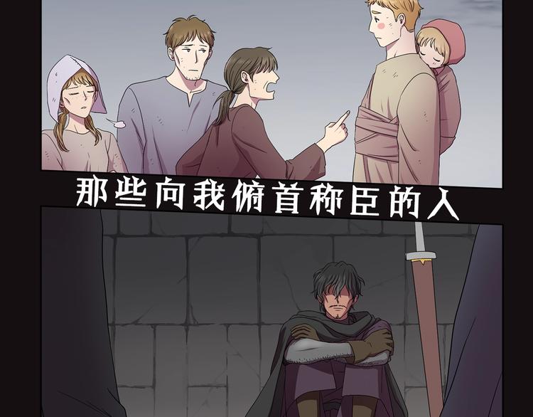 序章 强强碰撞，双双成王33