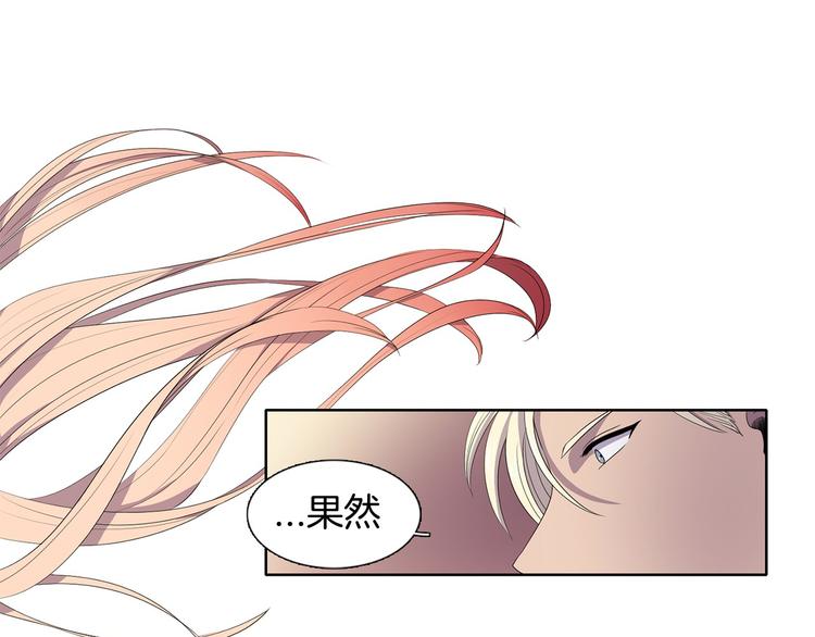 第3话 我是假的47