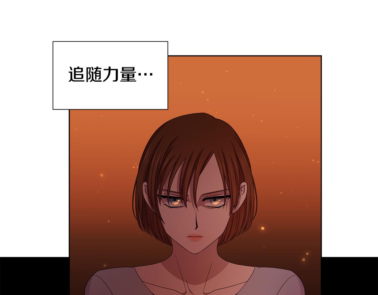 第109话 里应外合62