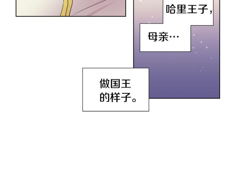 第73话 父亲来了73