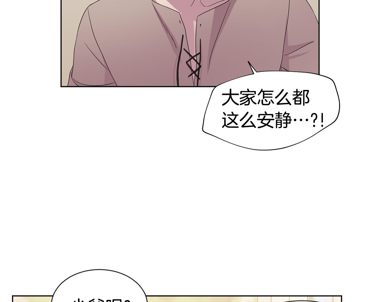 第95话 幕後黑手73
