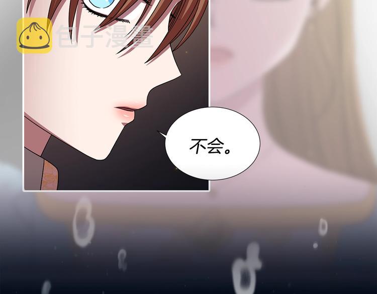 序章 强强碰撞，双双成王19