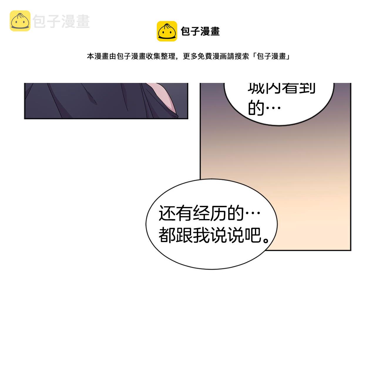 第90话 被找到36