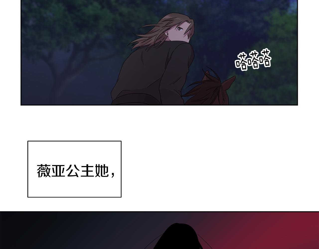 第92话 逃走26