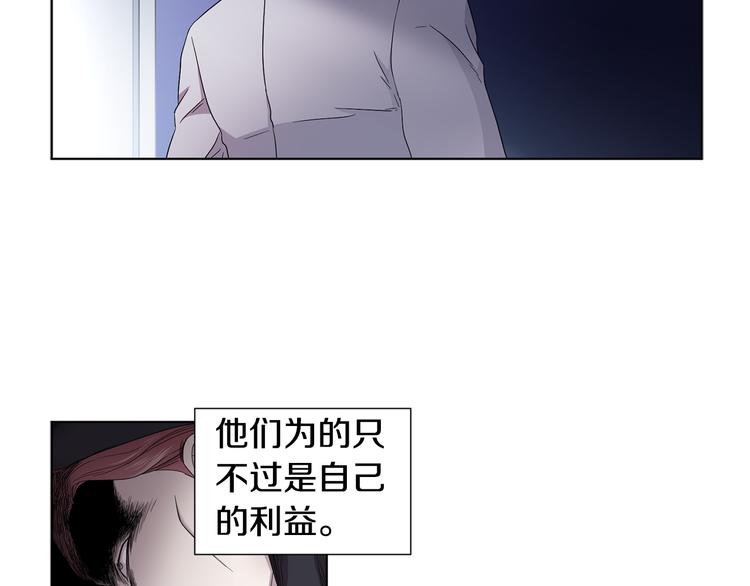 第68话 关於血统46