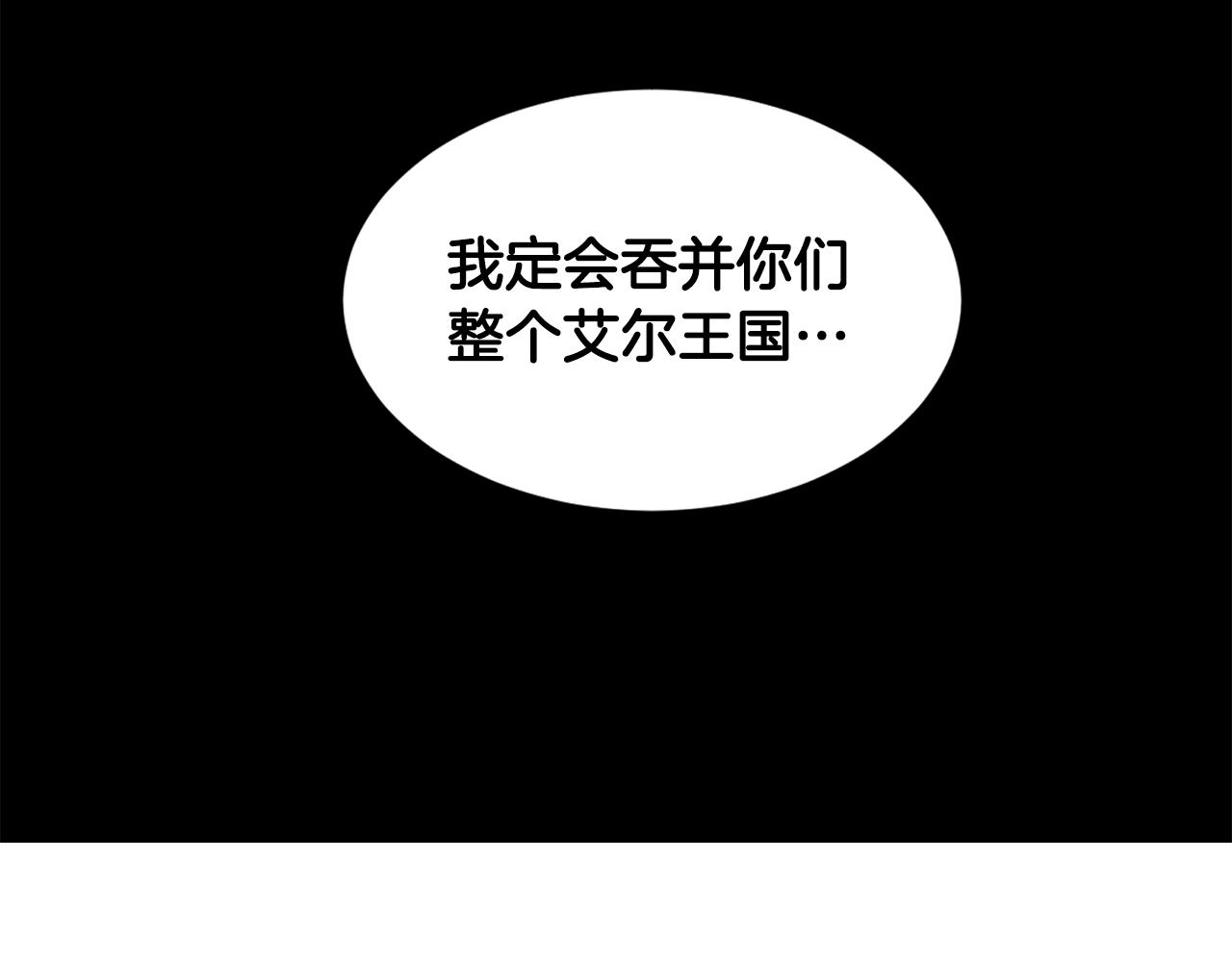 第103话 公开处刑85