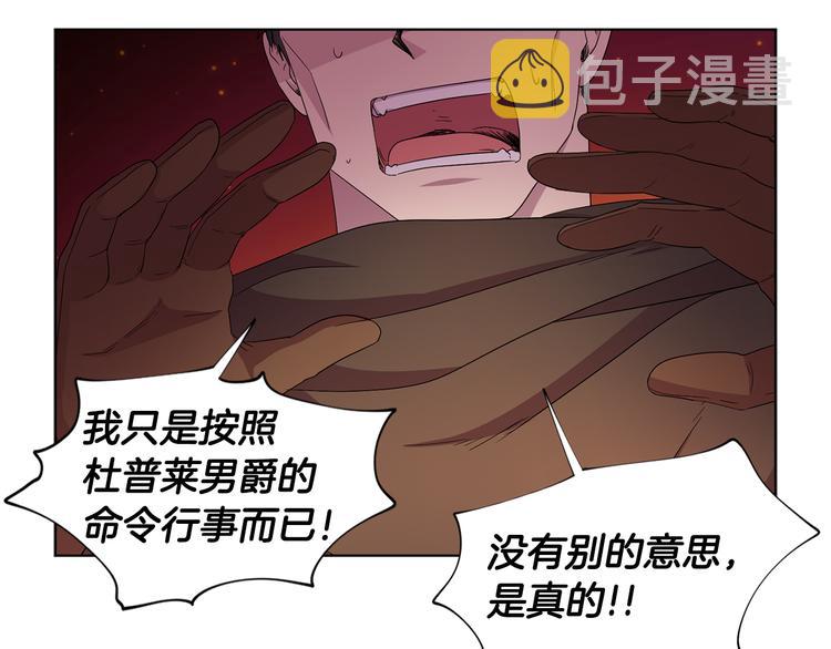 第66话 穿女装20