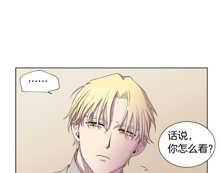 第78话 大主教窘况72