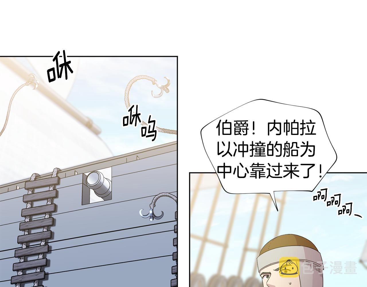 第112话 苦战50