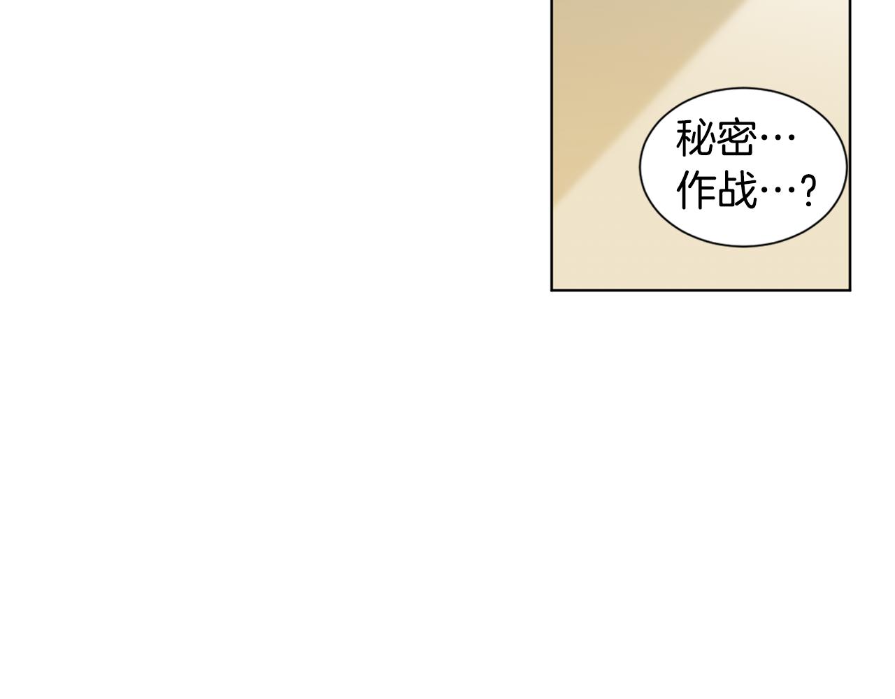 第95话 幕後黑手66