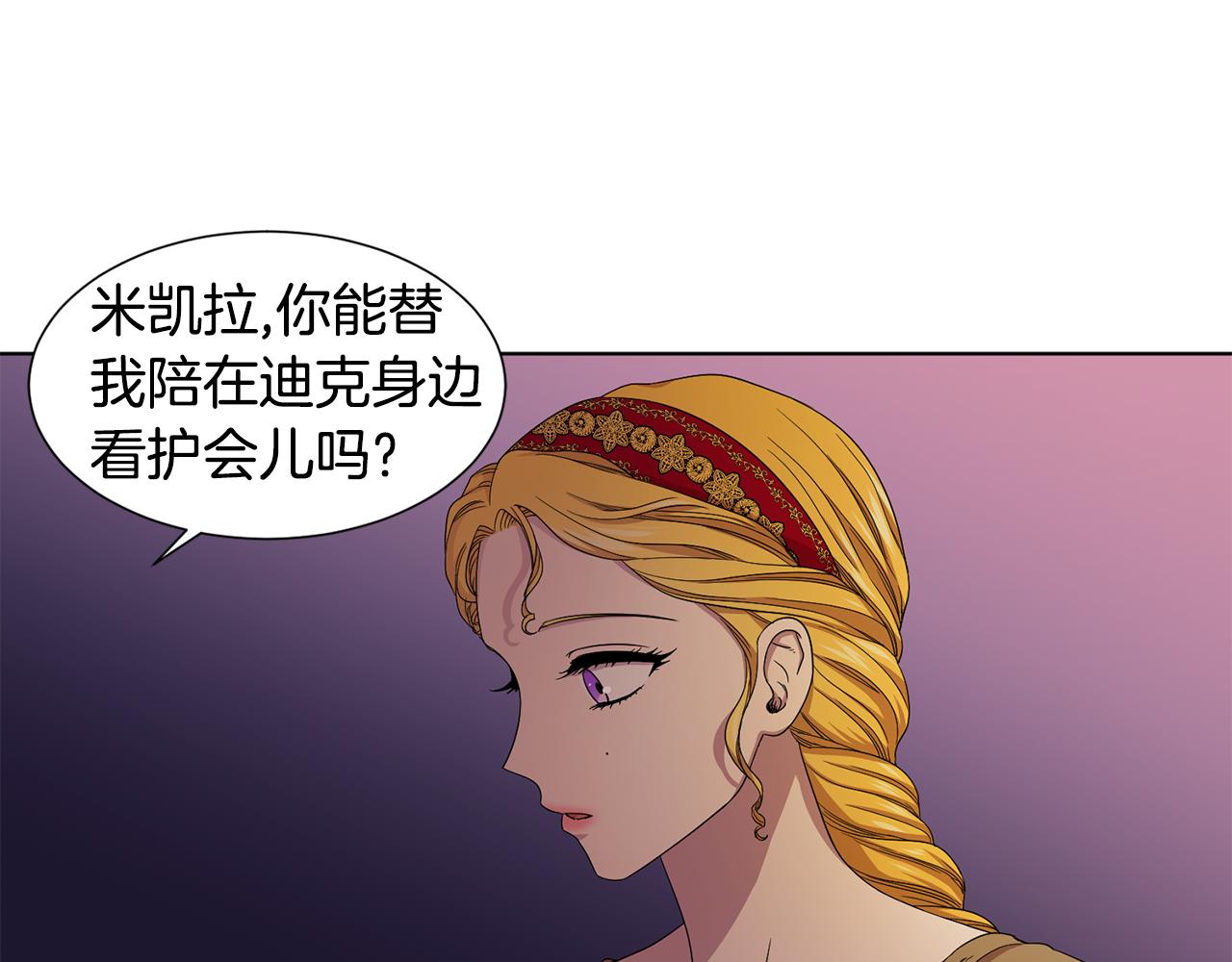 第97话 休想如愿93