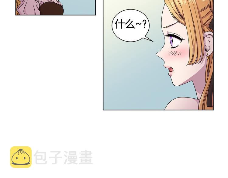 第58话 分享职务24