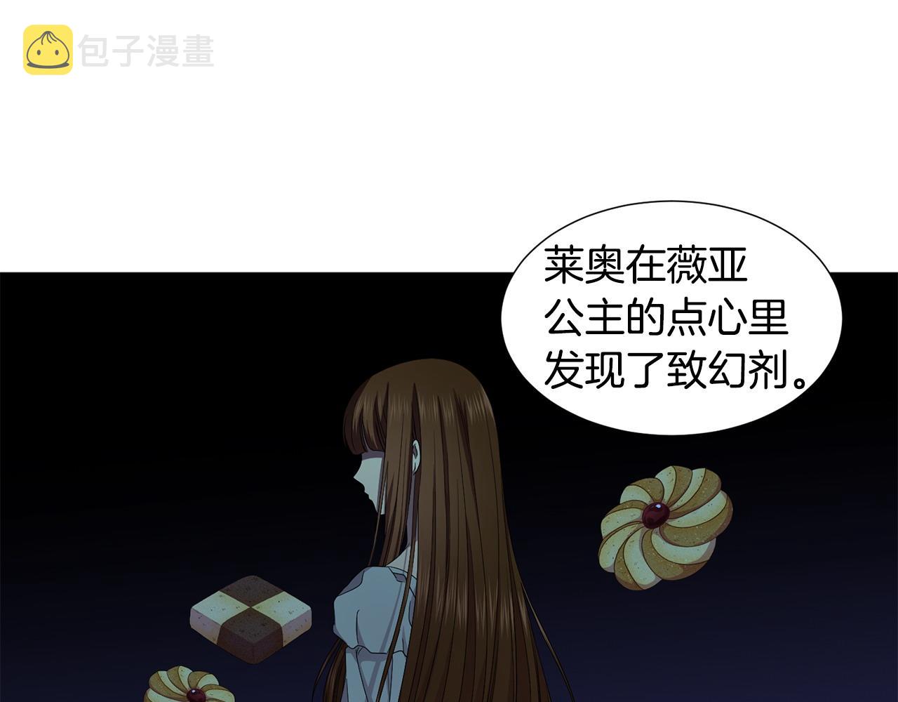 第96话 追悼会39