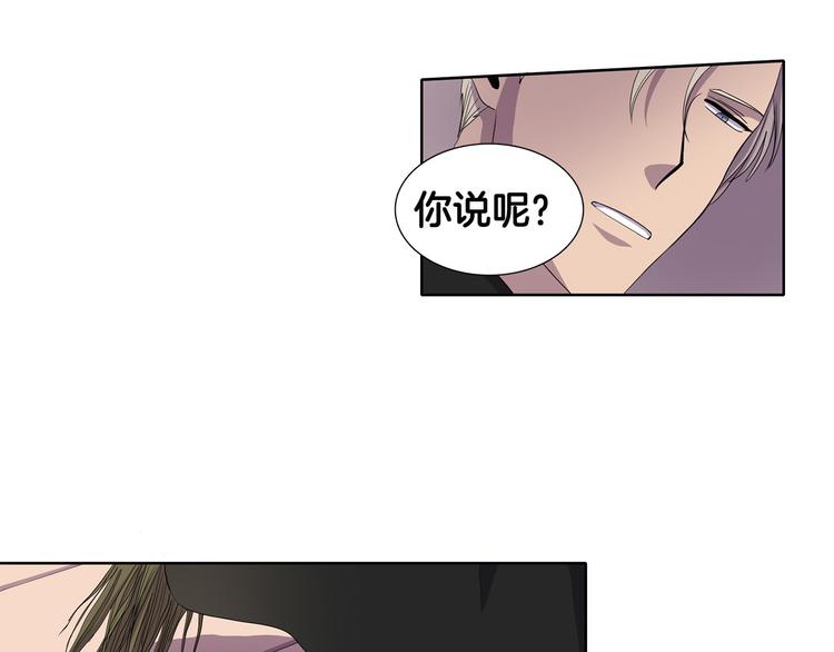 第4话 我会保护你37