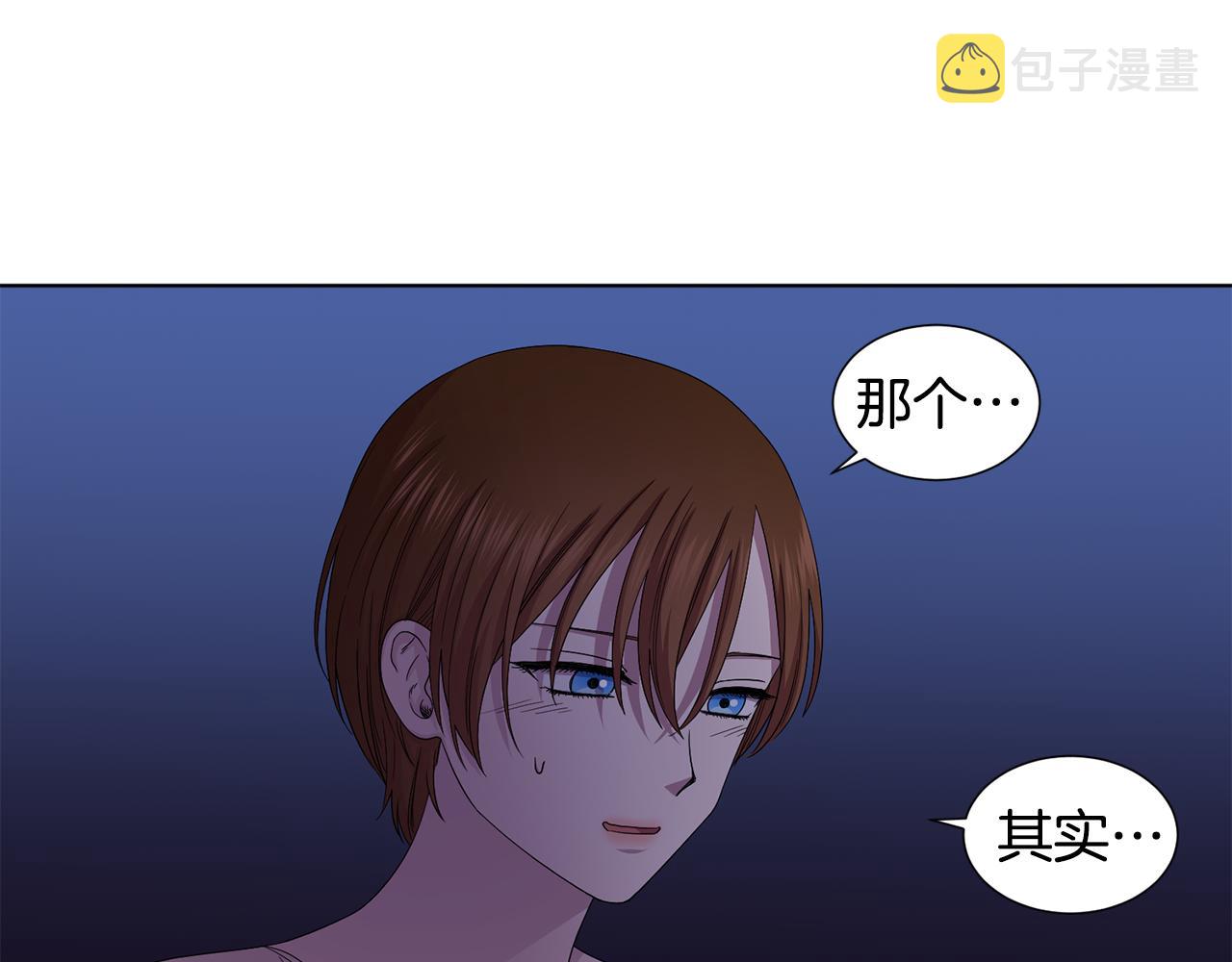 第94话 安慰62