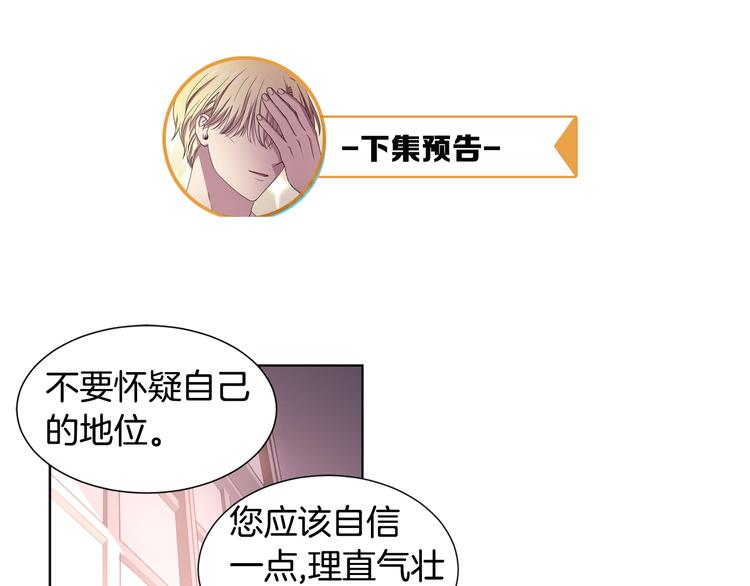 第68话 关於血统76