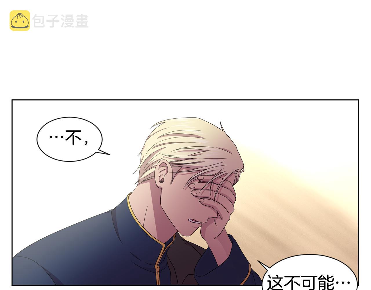 第98话 再次谋害21