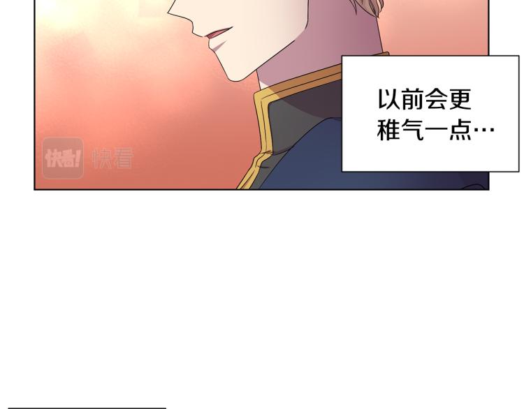 第76话 王世子回归35