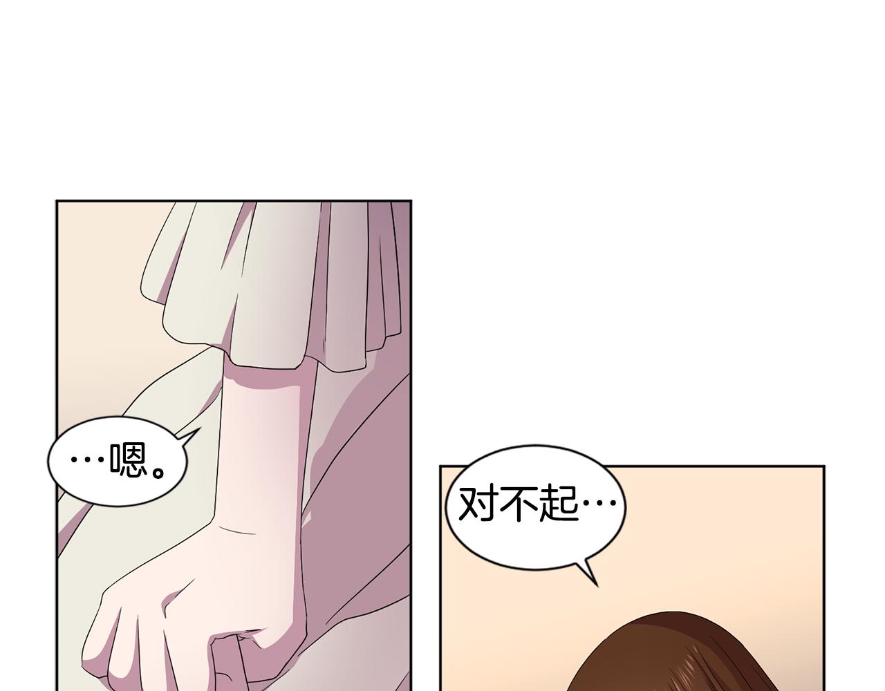 第90话 被找到29