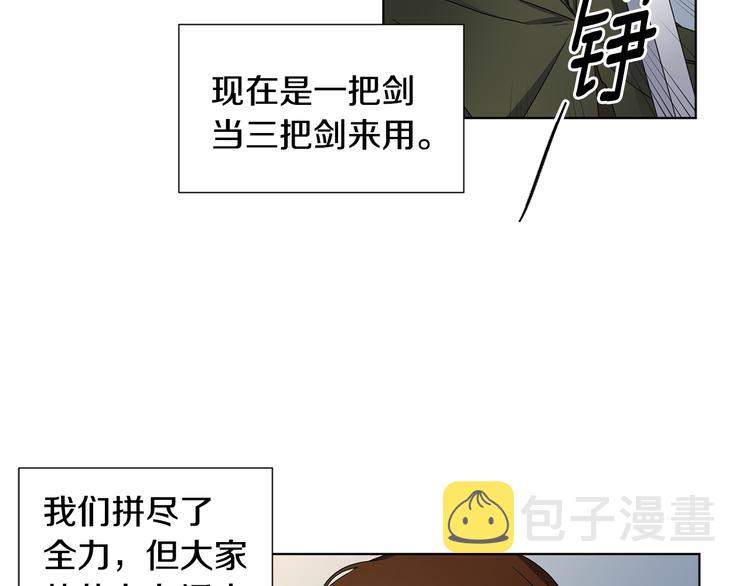 第62话 危机63