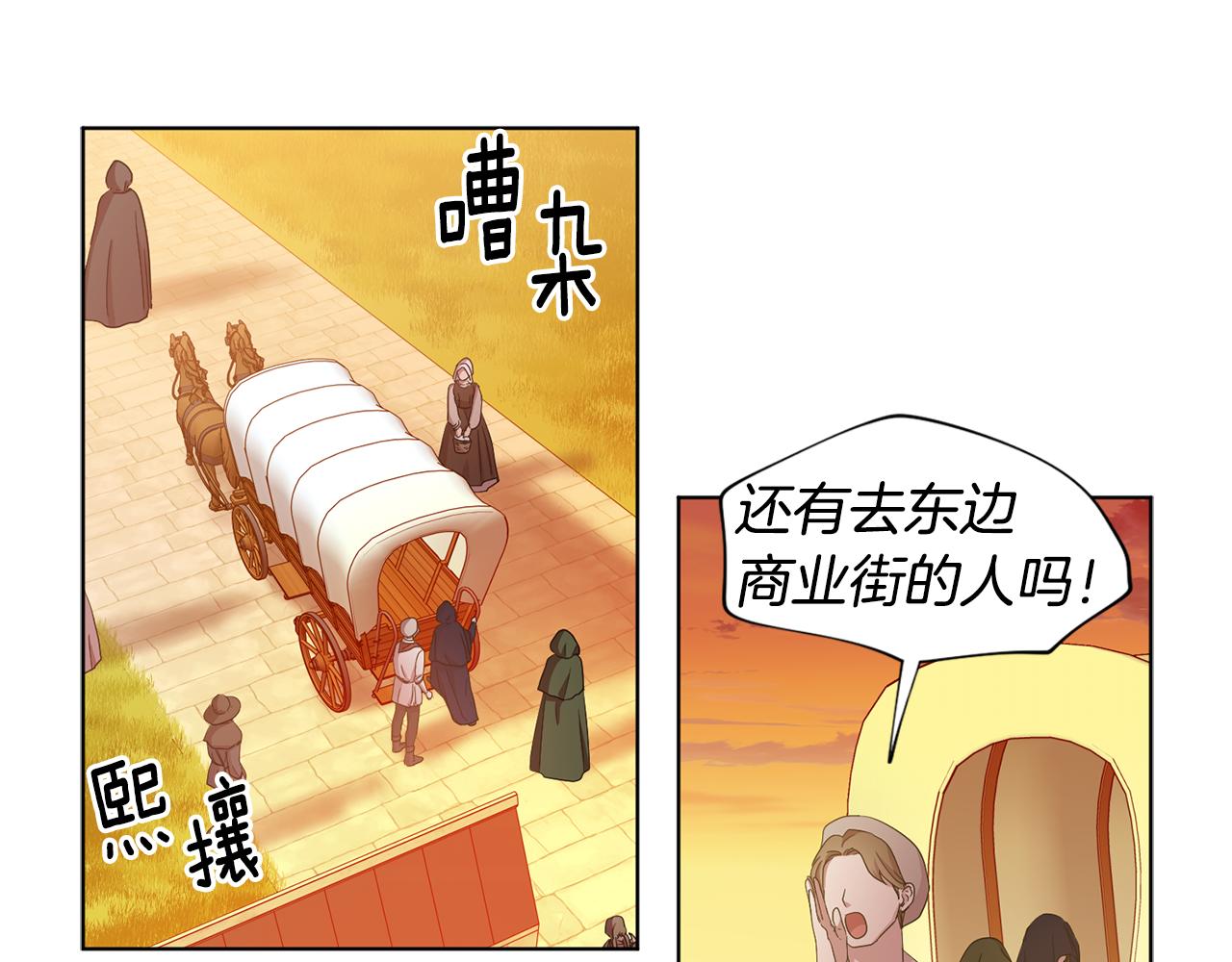 第89话 再次出宫31