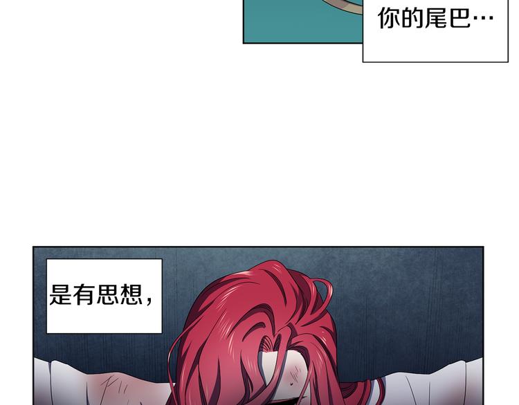 第68话 关於血统52