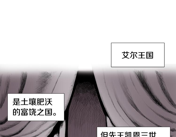 第1话 让她代替22