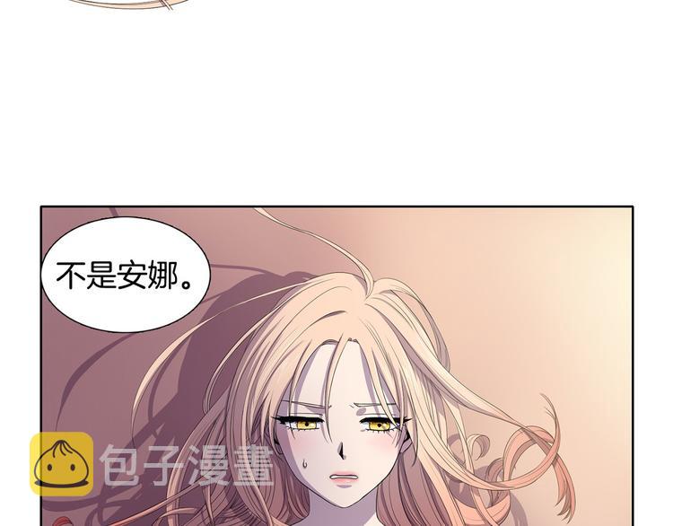 第3话 我是假的52