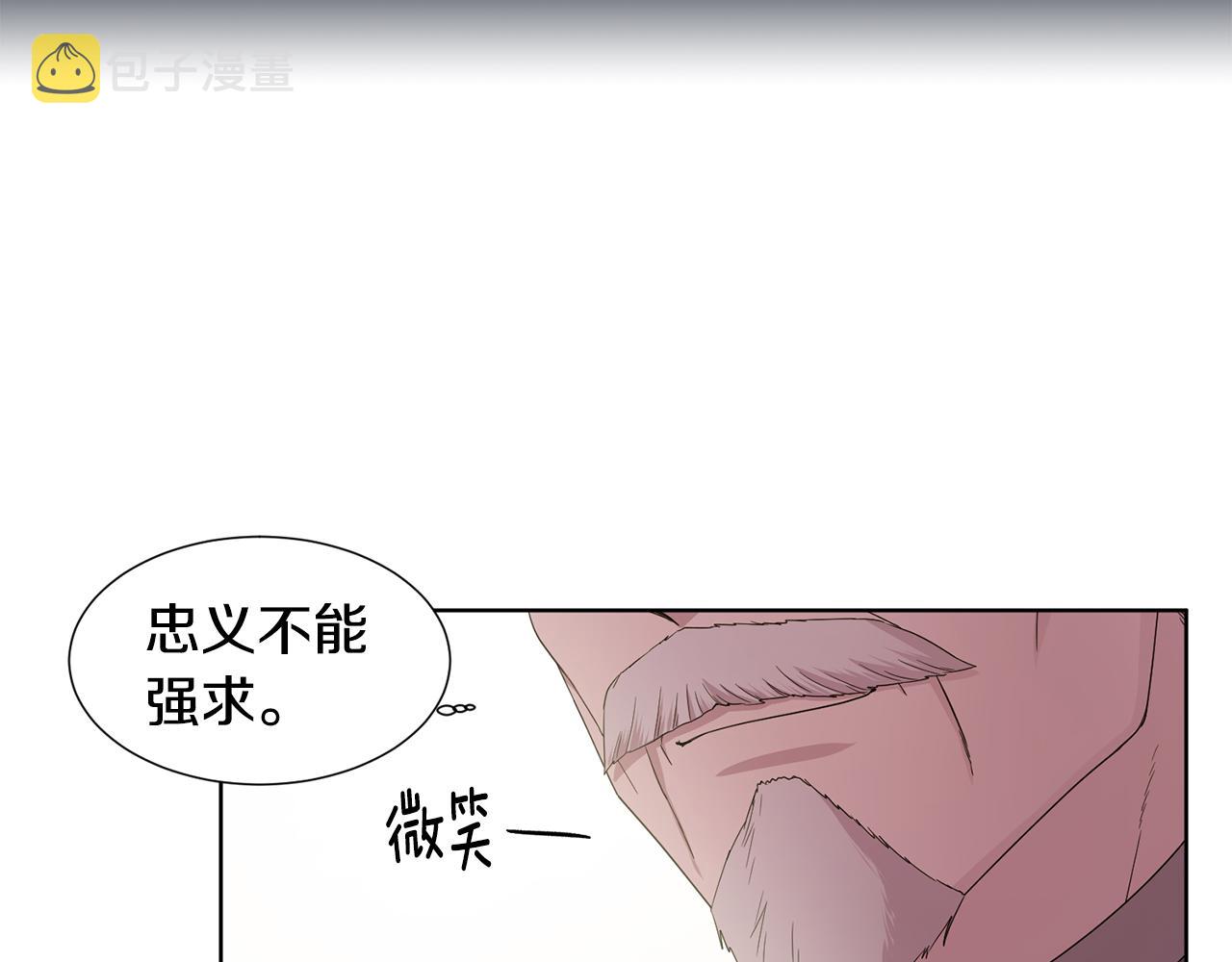 第108话 平安归来38