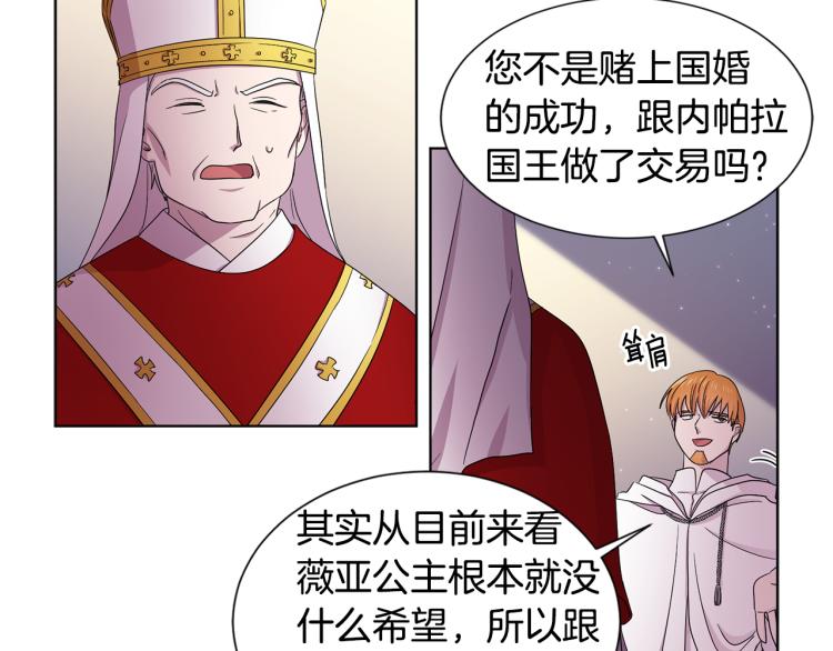 第75话 噩梦60