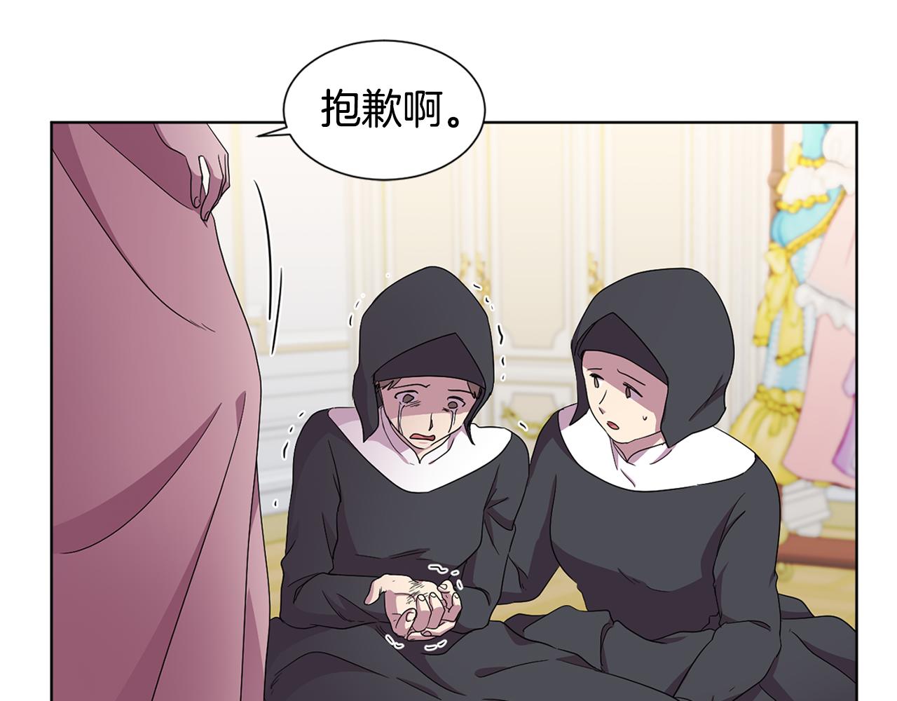 第87话 再下毒手45