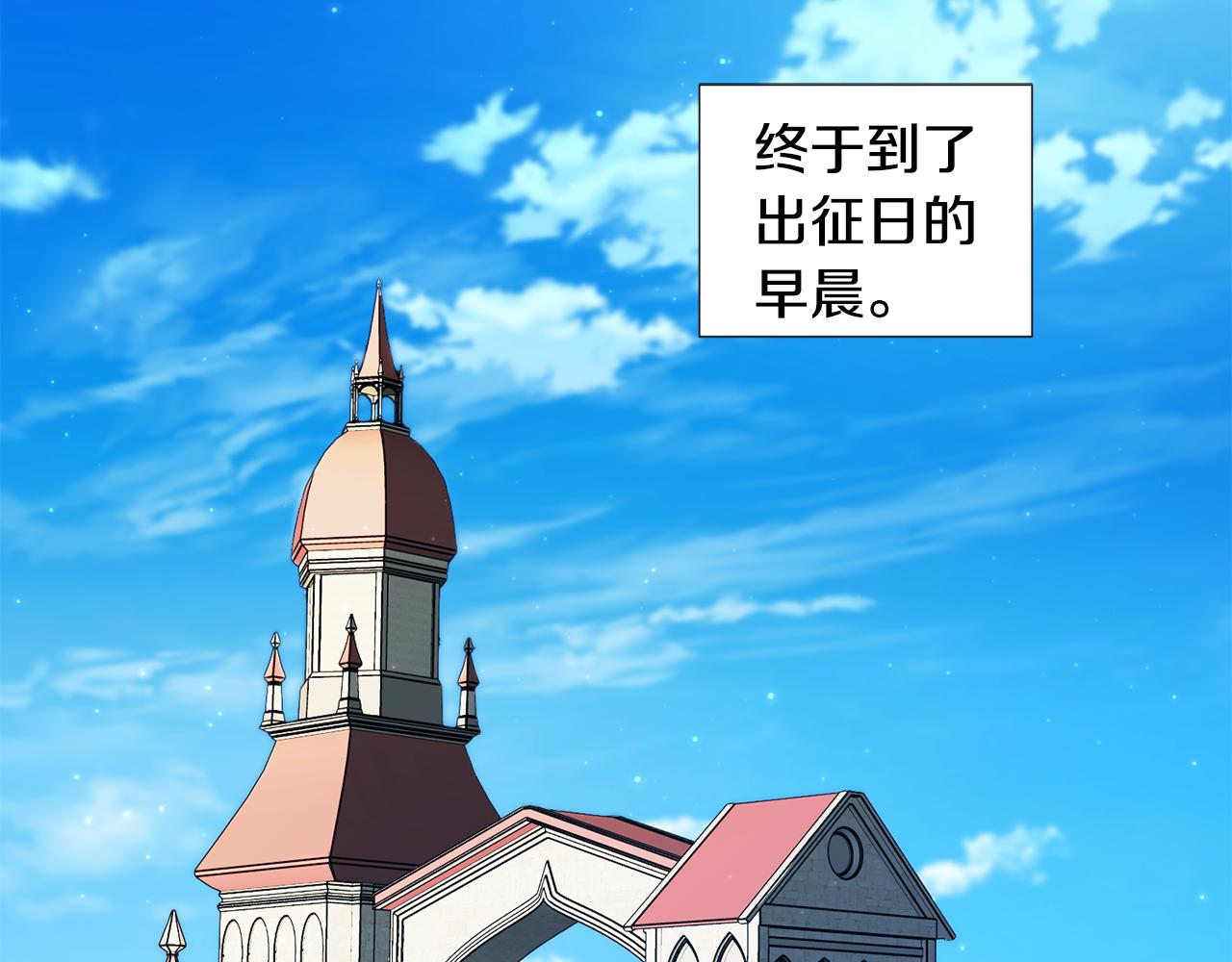 第110话 出征73