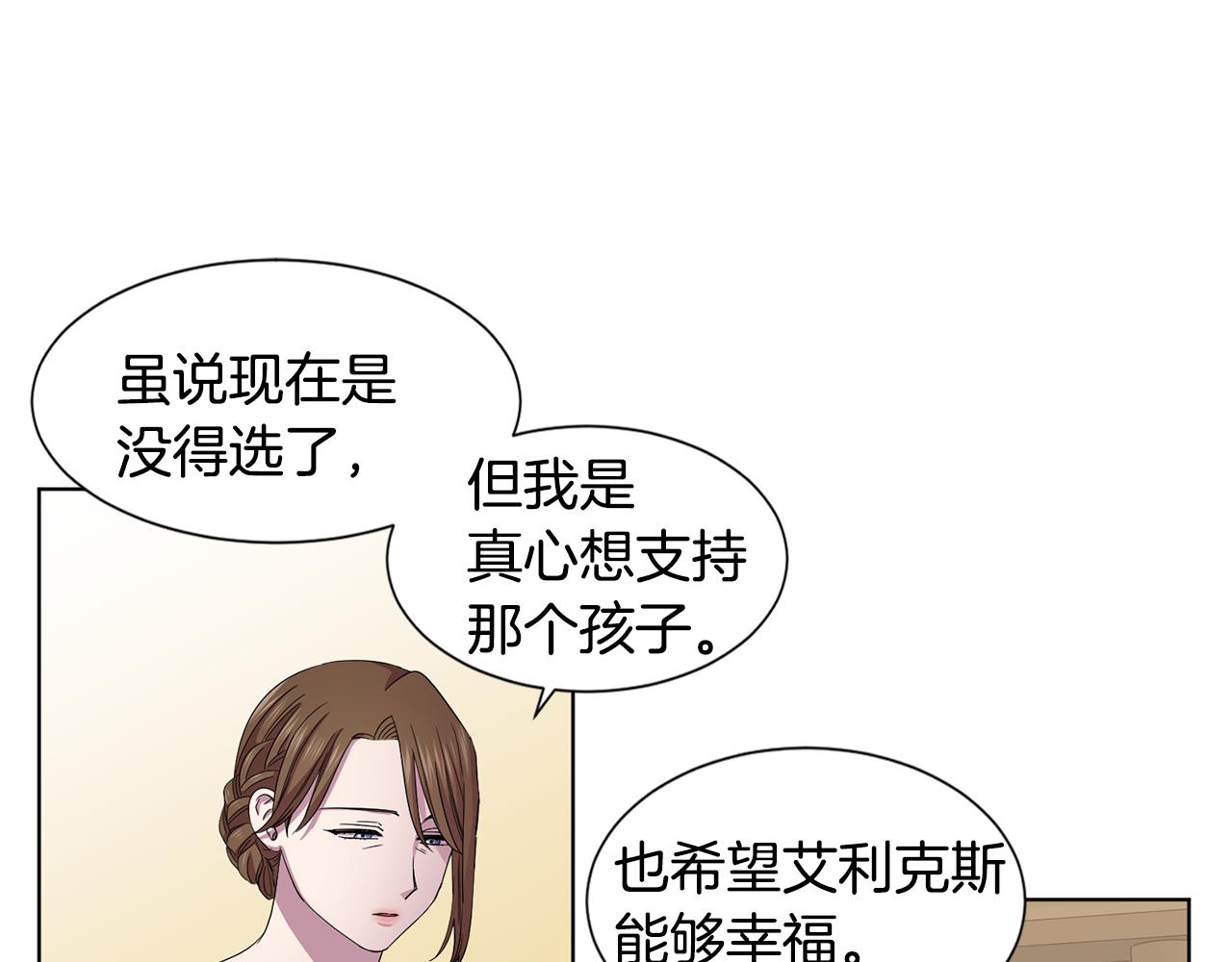 第100话 风波平息74