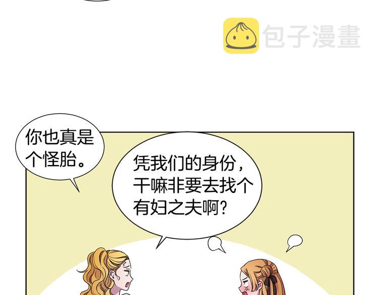 第58话 分享职务20