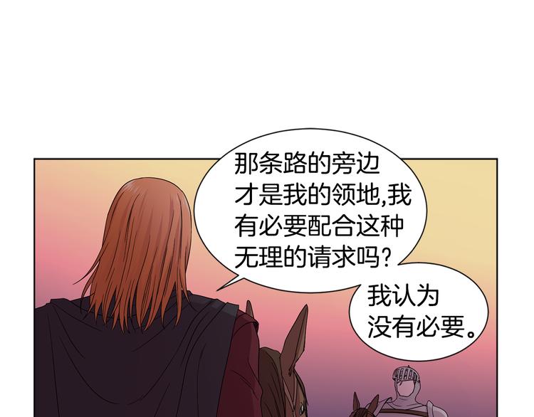 第68话 关於血统14
